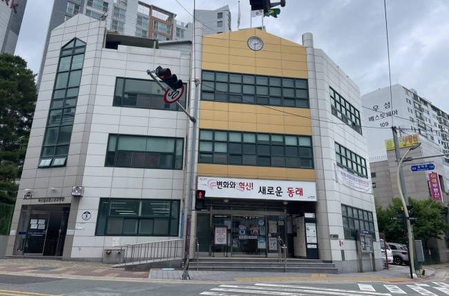 동래구 하하(HAHA)센터, 2024년 부산시 조성사업 공모에 선정
