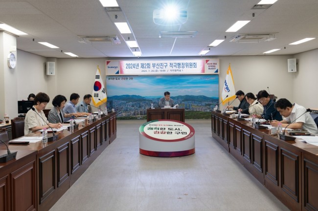 부산진구, 상반기 적극행정 우수공무원 선발