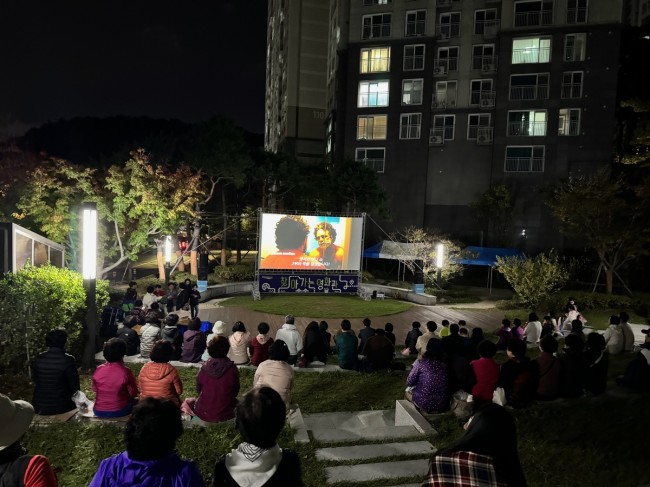 부산 북구 만덕1동, '2024년 찾아가는 영화관' 개최