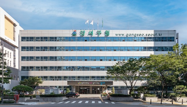 서울 강서구, 이달 중 20개 동별로 주민자치회 위원 공개모집