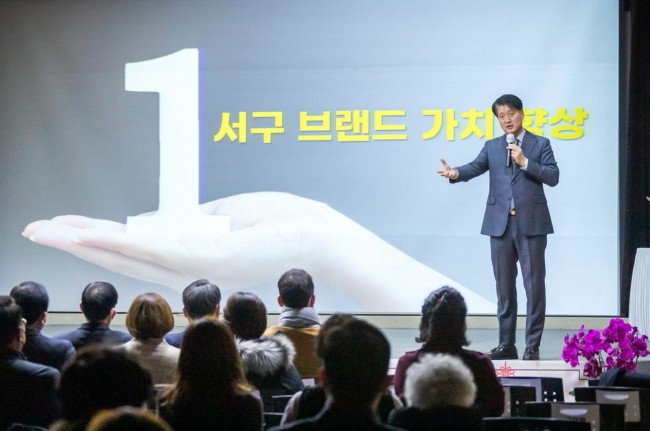 인천 서구, 한국지방자치경쟁력지수 평가 압도적 전국 1위 달성