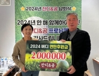 기사이미지