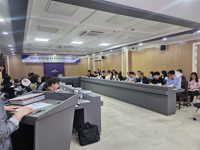 충청북도, 클라우드 기반 디지털 행정 전환 본격 시동