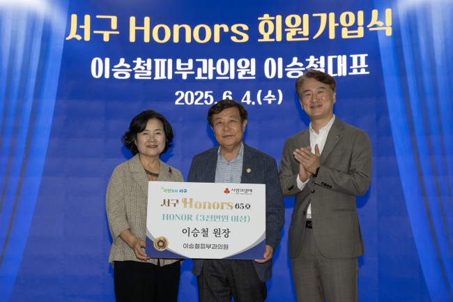 광주 서구아너스 81번째 회원 가입…7개월만에 28억여원 약정