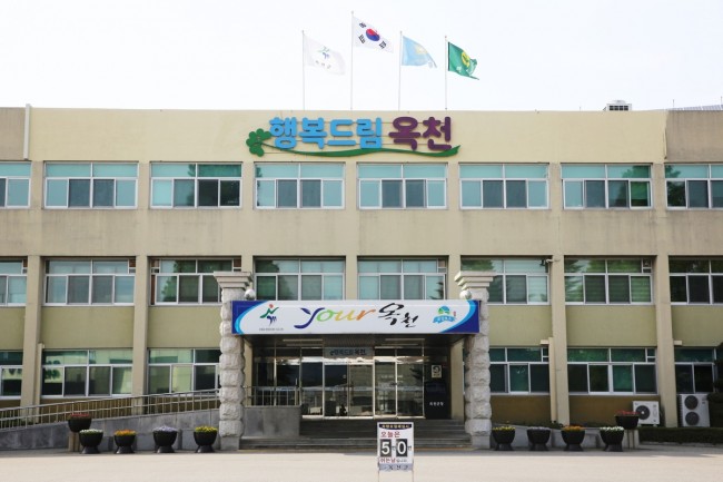 옥천군, 체류형 관광사업 '옥천 일단 살아보기' 참가자 모집