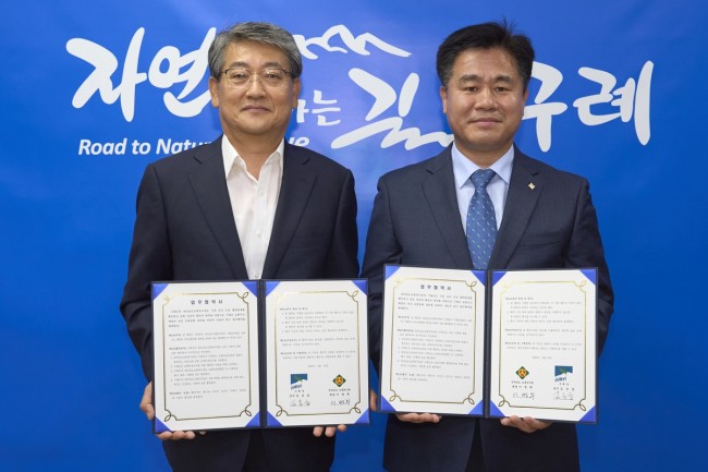 선진 교통문화 정착 위한 구례군-전라남도교통연수원 업무협약식 체결