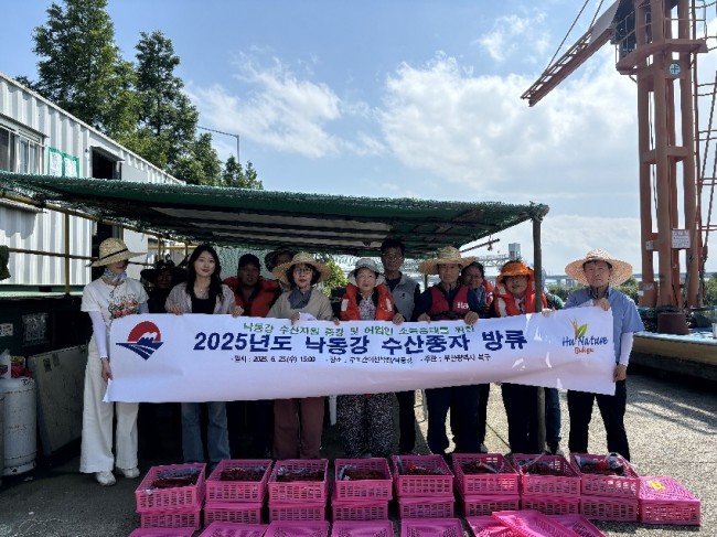 부산 북구, 낙동강 일원에 동남참게 18만 8000마리 방류
