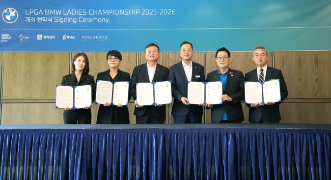 전남도, 'LPGA BMW 레이디스 챔피언십' 개최 확정